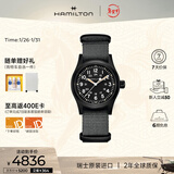 汉米尔顿（Hamilton）汉密尔顿卡其野战手动上链机械表38黑盘瑞士手表军表男款手表礼物