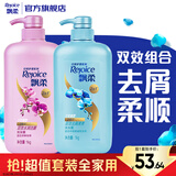 飘柔套装日常护理去屑清爽型1KG+水润洁顺型1KG洗发水去油