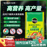 美乐棵蔬果种菜营养土园艺种植土花土肥料蔬菜水果种菜土40L