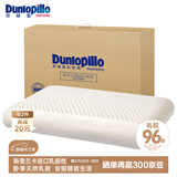 邓禄普（Dunlopillo）ECO经典舒适枕 斯里兰卡进口天然乳胶枕头 颈椎枕 