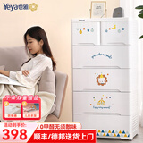 也雅抽屉式收纳柜 儿童衣柜整理柜衣服收纳箱多层储物柜塑料五斗柜 童话派对5层【4大抽+2小抽】 58cm面宽