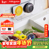 东菱（Donlim）果蔬清洗机 家用果蔬食材净化器 除菌去农残 无线双仓 荤素分类净化升级款新年礼物DL-1271
