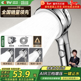四季沐歌（MICOE）增压淋浴花洒喷头套装 浴室淋浴头花洒手持花洒三件套