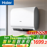 海尔（Haier）国家补贴双胆扁桶电热水器60升 小红花BK3MINI 鲜活水 3300W变频速热一级能效节能家用镁棒免换