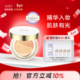 璧丽（Belli）美国护肤品气垫备孕妇女遮瑕bb霜隔离彩妆化妆品专用 016象牙白（保质期至26年10月）