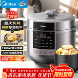 美的（Midea）【京东自营】官方电压力锅高压8升大容量电饭煲8-14人 全自动智能预约开盖火锅煮小米饭锅MY-E8129