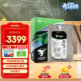 希捷（SEAGATE）企业级硬盘 6TB 256MB 7200RPM CMR垂直 SAS 希捷银河Exos 7E10系列 服务器硬盘ST6000NM020B