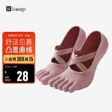 Keep瑜伽袜防滑分指女五指袜室内地板运动舞蹈袜