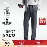 安踏（ANTA）运动裤男士加绒卫裤秋冬季加厚保暖跑步长裤子休闲裤直筒针织裤 【加绒-斜插口袋-直筒】男装灰7304N-4 L