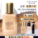 雅诗兰黛DW持妆粉底液17#1W1暖调偏白色30ml控油遮瑕化妆品生日新年礼物