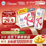 舒化奶0乳糖 脱脂牛奶220ml*8盒 牛奶整箱京东自营  年货礼盒装