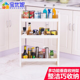 宝优妮夹缝收纳架浴室厨房置物架缝隙架调料架多层落地式家用窄缝储物架 【简易款】三层厨房置物架DQ1307 均码
