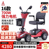 凤凰（Phoenix）老年代步电动车四轮老人四轮车家用可折叠助力车代步车 31.【16款-亲子座】30A锂电+700W电机+满足45-50KM通勤