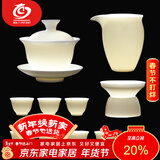 MULTIPOTENT整套功夫茶具中国白羊脂玉瓷陶瓷盖碗茶杯礼盒装新年礼物