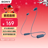 索尼（SONY）WI-C100 无线立体声 颈挂式 蓝牙耳机 IPX4防水防汗 约25小时长久续航 蓝色 新年礼物 元旦