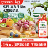 宝宝馋了水果多多酸奶魔力菇儿童零食溶豆无添加白砂糖易吞咽18g