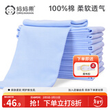 妈妈果婴儿尿布纯棉可水洗新生儿尿片介子布柔软透气全棉布料宝宝尿戒子 蓝色- 10条装 46*50cm大尺寸