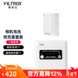 唯卓仕FZ100索尼相机电池适用于a7cII a7m3 a7m4 a7r3 a7s3 a9 a6600 FX30 ZVE1索尼微单相机电池充电器 【一电双充】相机电池*1+储电快充盒*1