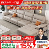 宜私享【免费寄皮样 销量1万+】真皮沙发头层牛皮艺小户型客厅佛山家具 双+单+贵【3.35米】 【接触面】2.5mm头层牛皮-海绵款