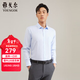 雅戈尔（YOUNGOR）长袖衬衫男DP免烫衬衫纯棉面料抗皱易打理新品 GLDP10171IFA浅蓝 41