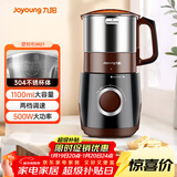 九阳（Joyoung）磨粉机家用料理机五谷杂粮干磨粉碎机超细电动不锈钢打粉机中药材小型研磨机JYS-M01
