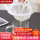 拜杰豆浆过滤网超细隔渣神器滤渣器葡萄酒中药纱布滤网勺打沫勺400目