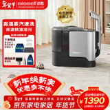 必胜（BISSELL）小蒸宝 高温蒸汽清洁机蒸汽洗吸一体机 多功能布艺清洗机 洗床垫窗帘地毯清洗机器沙发家用吸尘器 【高温蒸汽款】小蒸宝3791Z
