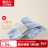 红豆儿童保暖裤男女中大童秋冬加厚含羊毛裤宝宝贴身打底裤棉毛裤秋裤 H3K8011浅蓝 150