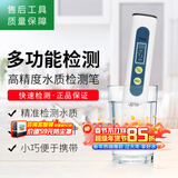 洁净世家适用沁园净水器滤芯10寸款RO-185/RU185系列全套PP棉活性炭反渗透膜 配件包【扳手+接头+TDS检测笔】