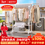 溢彩年华晾衣架落地室内晾衣杆伸缩移动卧室衣架挂衣服阳台凉晒衣架子1501