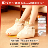 Barbenny热敷靴白芷玉竹艾灸鞋靴子护脚踝暖脚电加热保暖套无水泡脚bar188