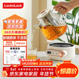 乐扣乐扣 养生壶 煮茶器  煮茶壶办公室家用玻璃花茶壶烧水壶电热水壶电炖壶 白色（含茶漏） 1L