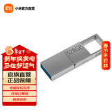 小米（MI） 小米双接口U盘 手机电脑兼容USB3.2高速读写Type-C接口 金属外壳 便携存储 小米双接口U盘 128G
