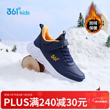 361°童鞋男童加绒保暖棉鞋冬季新品女童二棉鞋皮面中大童学生棉鞋 光普蓝色/芒果金黄色 36