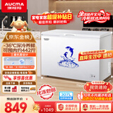 澳柯玛（AUCMA）307升单温冷柜家用商用减霜大冰柜 冷藏柜冷冻柜卧式冰箱雪糕柜一级能效 BC/BD-307HNE 以旧换新