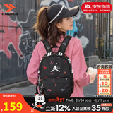 耐克（NIKE）官方双肩包背包26新款高颜值大容量旅行包电脑包初高中大学生书包 【黑底飞印】街头潮流/Jordan/小包 MISC/均码/现货速发