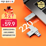 爱国者（aigo）64GB USB3.2 U盘 高速办公电脑u盘  读速220MB/s 可定制金属优盘 大容量存储U盘 U330系列