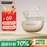 山水（SANSUI）TW97 蓝牙耳机 真无线半入耳式音乐耳机 通话降噪运动跑步超长续航 适用于苹果华为小米 白