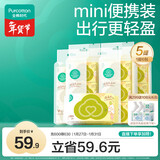 全棉时代婴儿湿巾外出手口湿纸巾成人可用100%纯棉mini便携装6包/5提