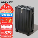 汉客行李箱男拉杆箱女大容量镇店之宝双层拉链密码箱子旅行箱22英寸黑