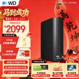 西部数据（WD）移动硬盘8TB USB3.0 桌面存储 元素Desktop 3.5英寸 大容量 机械硬盘 外接移动台式企业级存储