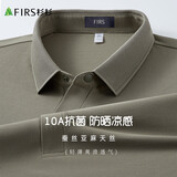 杉杉（FIRS）【10A抗菌】夏季短袖26新款POLO衫男冰丝凉感防晒白上衣服小T恤男