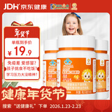 小葵花多种复合维生素c儿童维c咀嚼片vc片青少年60片*3瓶