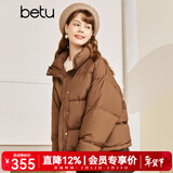 betu百图女装冬季新款加厚鸭绒羽绒外套减龄短款羽绒服女2210T01 咖啡色 S
