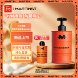 马丁洗发水琴叶防脱控油蓬松洗发露柔顺清爽护发洗头膏 480g