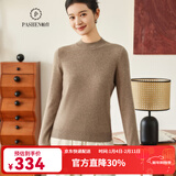 帕什【25新款新色】半高领羊绒衫女100山羊绒百搭针织打底毛衣女ps-02 深驼 M （90-105斤）