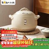 小熊（Bear）砂锅煲汤锅  耐高温不开裂 宽口炖锅燃气灶陶瓷锅沙锅瓦罐6L