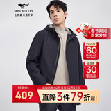 七匹狼连帽风衣男士秋冬商务休闲百搭外套中长款夹克衫通勤干部净色上衣