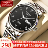 冠琴（GUANQIN）瑞士认证手表男全自动机械表男款商务双日历男士手表夜光防水腕表 罗马钢带本色黑面【升级版】
