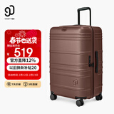 90分摩登行李箱26英寸旅行箱新款时尚登机密码拉杆静音行李箱 松果咖